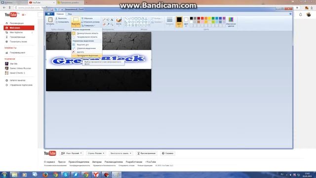 Как сделать оформление канала на YouTube,Без программ смотреть онлайн