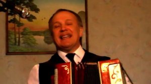ПЕСНИ ПОД ГАРМОНЬ. ВАСИЛИЙ СИДЯКИН = ИСКРЫ КАМИНА.