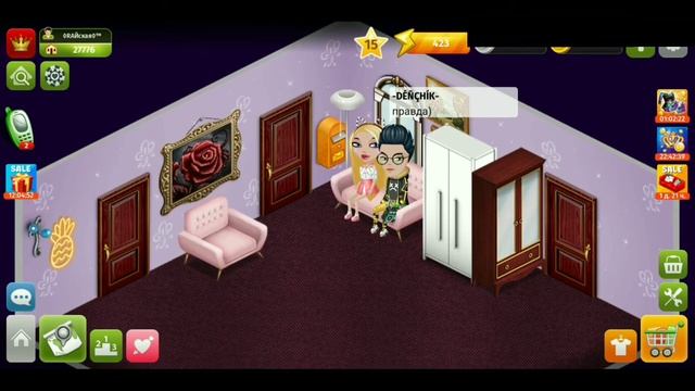 ПРОВЕРКА МУЖА НА ВЕРНОСТЬ❤️| Katuava