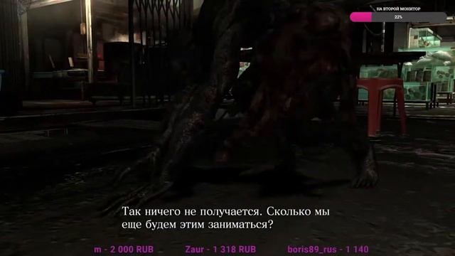 Resident Evil 6 .КООП прохождение ч.№ 2 смотреть онлайн