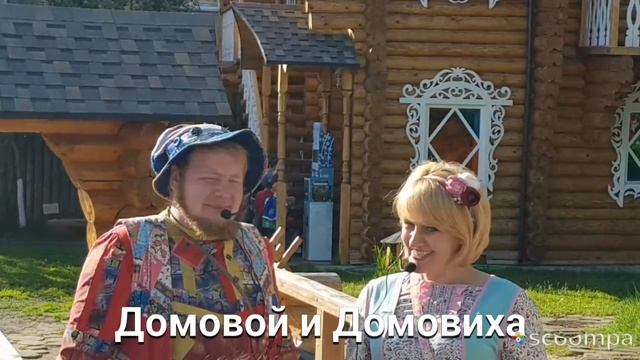 Терем Снегурочки 2018 г смотреть онлайн