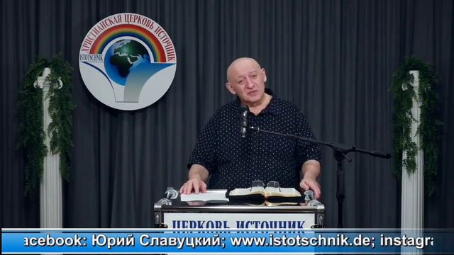 4(4)часть Служение Духа до прихода Христа в плейлисте 54-тема11.12.2022"Начало крещения Святым Духо смотреть онлайн