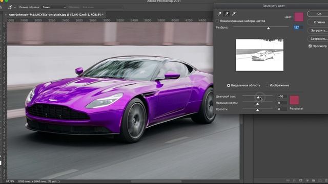 САМАЯ БЫСТРАЯ ЗАМЕНА ЦВЕТА В ФОТОШОПЕ смотреть онлайн