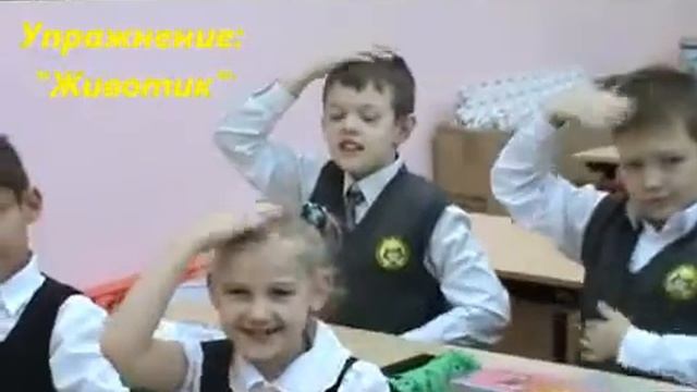 Упражнения для развития межполушарных связей головного мозга 2 смотреть онлайн