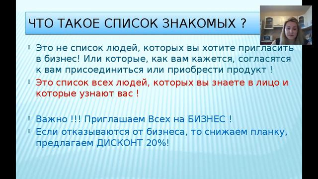 Успешный старт Венера Латыпова смотреть онлайн