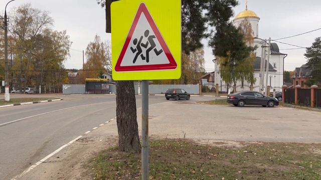 п. Новое, школьная 29 смотреть онлайн