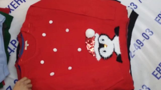 Мешок № 41210. Новогодние Свитера. Крем+ЭКСТРА. АВСТРИЯ. Арт 3142. Вес 12,5кг. Кол-во 28шт смотреть онлайн