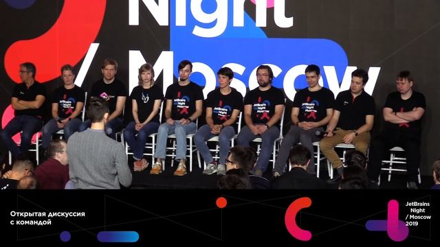 Открытая дискуссия с командой JetBrains на JetBrains Night Moscow 2019 смотреть онлайн