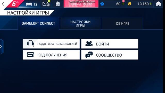 Гайд как поменять ник в Asphalt 9 смотреть онлайн