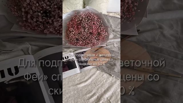 Гипсофилы, как же они прекрасны? #flower #beautiful #flowers #happy #nice #style #wow #amazing смотреть онлайн