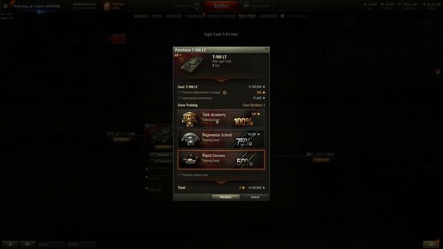 World of Tanks | How to Join Test Server смотреть онлайн