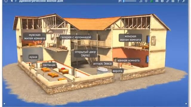 Мозаик видео 13 Древнегреческий жилой дом смотреть онлайн