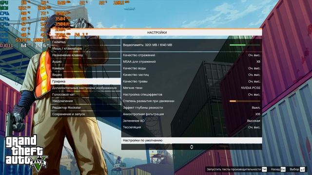 ЧТО ЕСЛИ? GTX 980 TI + g4560 смотреть онлайн