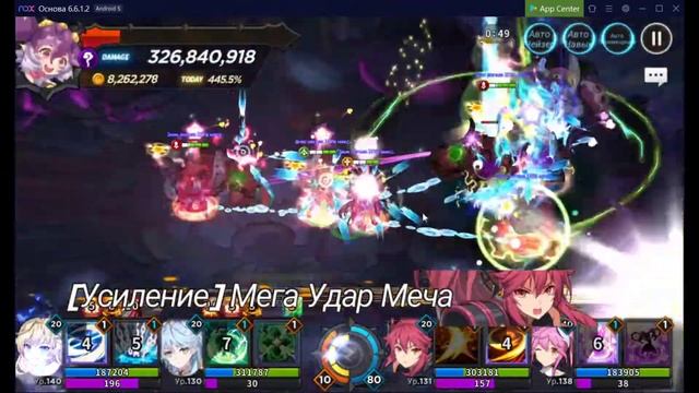 Grand Chase: Чейз Европа. смотреть онлайн