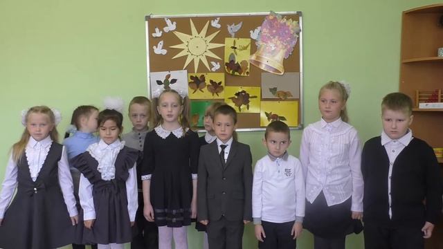 1 класс _Поздравление С днём учителя! смотреть онлайн