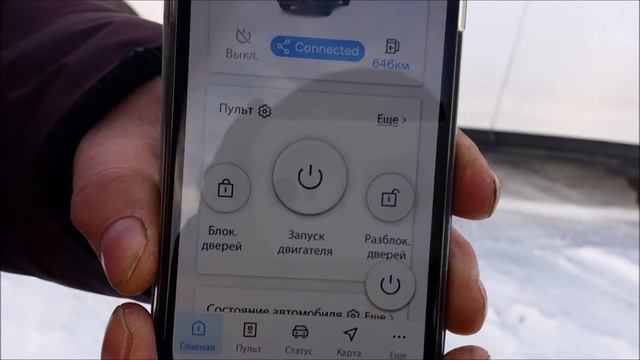 Телематика от Хёндэ смотреть онлайн