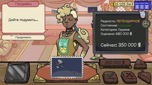 СДЕЛКА НА 6500000! Dealer's Life 2 #7 смотреть онлайн