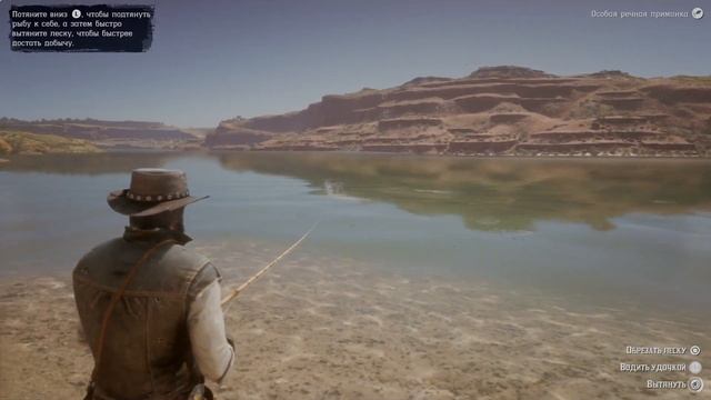 Легендарный Болшеротый окунь- Рыбалка Red Dead Redemption 2 смотреть онлайн