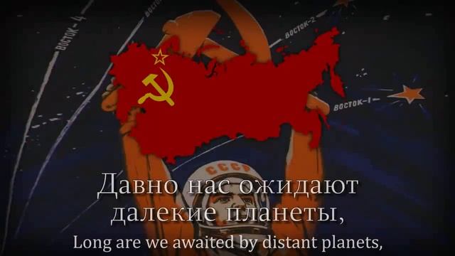 '14 минут до старта' - Песня советского космонавта смотреть онлайн