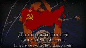 '14 минут до старта' - Песня советского космонавта