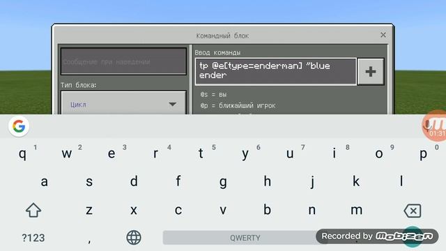 Как стать обсолютно любым мобом в Майнкрафте ПЕ БЕЗ МОДОВ !!!! смотреть онлайн