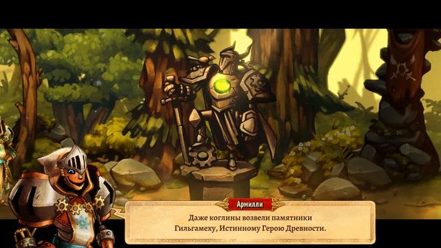 Прохождение SteamWorld Quest #1 Рыцарь и алхимик смотреть онлайн