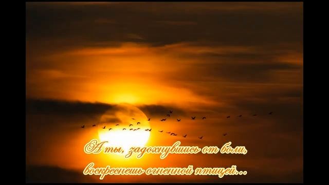 На небе ещё не родившись, мы что-то друг другу шептали... Стих о вечной любви... смотреть онлайн