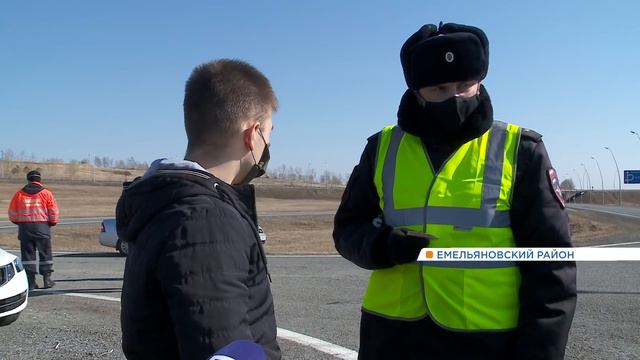 Как работают блок-посты вокруг Красноярска смотреть онлайн