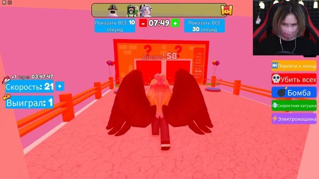 ВЫБЕРИ ДВЕРЬ, ЧТОБЫ НЕ РАЗОЗЛИТЬ ЛАНУ! Roblox 50/50 Pick A Door! смотреть онлайн