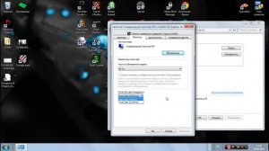 Как поменять битность (глубину) цветовой схемы (Windows7)