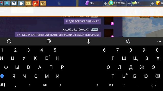 Куда делись все украшения? Почему все закрывают острова? Зачем? смотреть онлайн