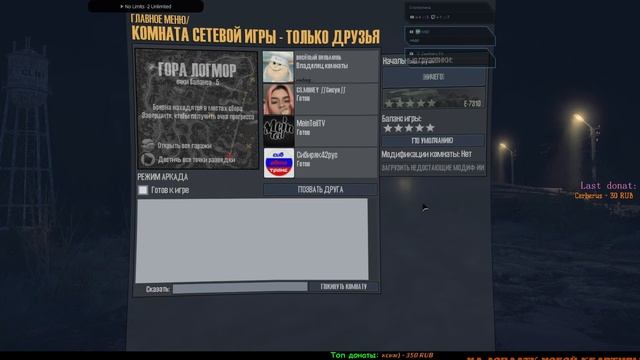 Помесим грязь! 18+ смотреть онлайн