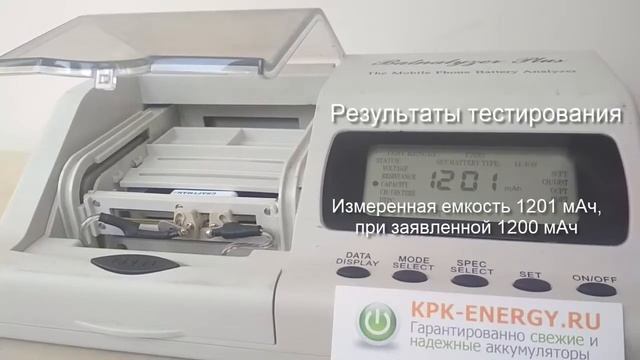 Аккумулятор BL-5C для Nokia - 1200 mAh - Craftmann смотреть онлайн