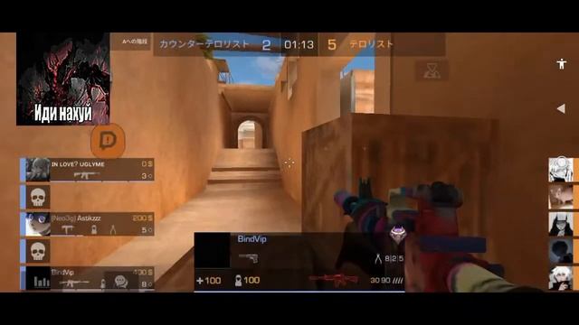 Утренний Стрим | Собираю на нож | Играю мм с сабами | смотреть онлайн