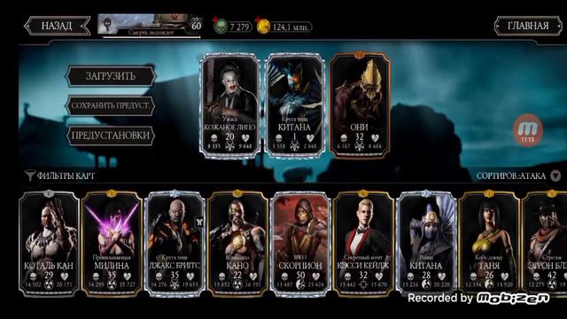 Mortal Kombat #8/Война Фракций, открытие набора"Фредди Крюгер" смотреть онлайн