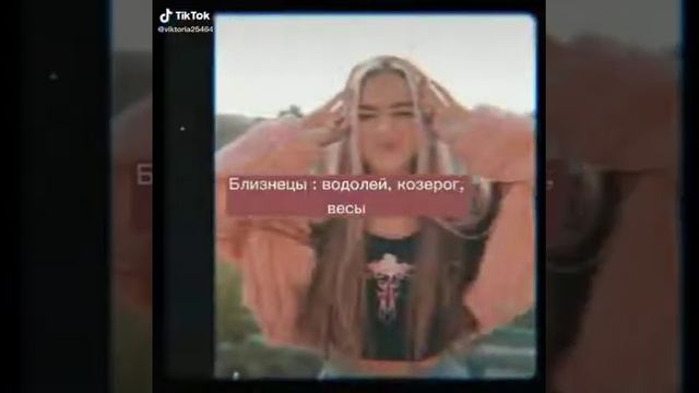 совместимость дружбы смотреть онлайн