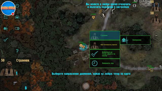Стрим игры "Zone Motion". смотреть онлайн