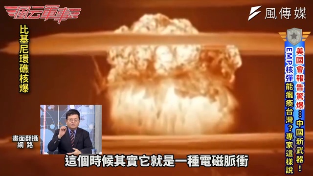 老共吹牛能抓F22？中國雷達卻遭以軍F16打爆！實戰出包見陸製軍武如廢鐵！真相是..？｜風云軍事 #38 720 x 1280 смотреть онлайн