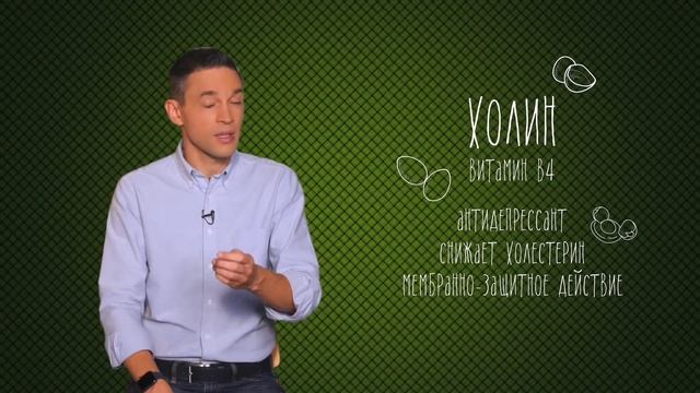 9 яиц - не слишком? Что мы о них знаем?