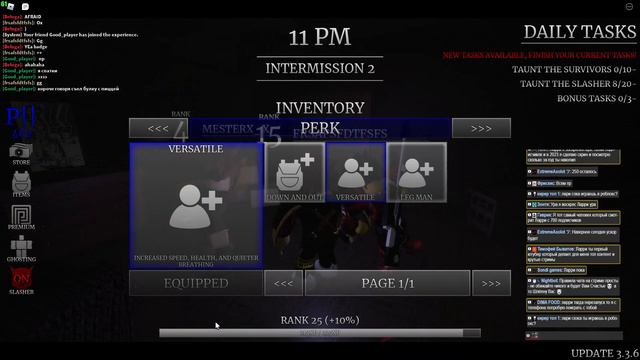 Survive the Night [UPDATE] - СТРИМ - ОХОТА на ВЫЖИВШИХ смотреть онлайн