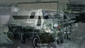 #1141. Луаз 1901 [Авто подборка]