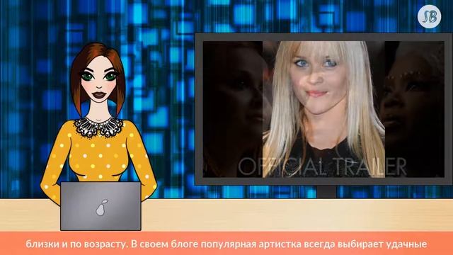 Риз Уизерспун уличили в использовании фотошопа смотреть онлайн