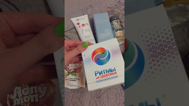 Посылочка для мамы ??