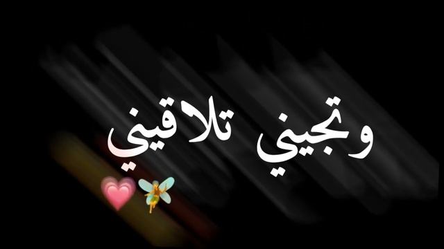 سكر محلىمحطوط ع كريمه смотреть онлайн