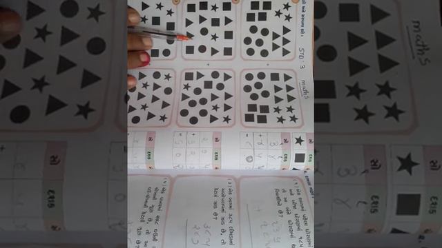 Std 3 CH 3 MATHS-DAY 40 2 смотреть онлайн