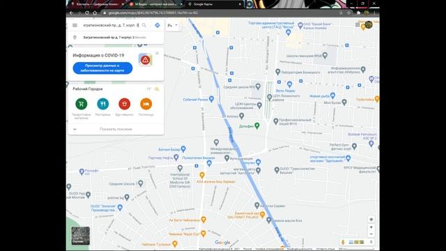 ФИШИНГОВЫЙ САЙТ!!! КАК НЕ СТАТЬ ЖЕРТВОЙ В РЫБАЛКЕ МОШЕННИКОВ!!! смотреть онлайн