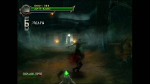 Mortal Kombat: Shaolin Monks ( PS2 ) 2005 г.