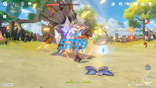 Ивент «Диск усиления: Послесловие» 3 этап (прохождение без комментариев) смотреть онлайн