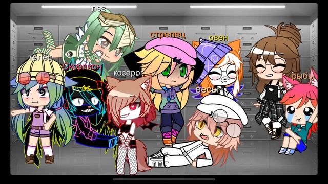 Знаки зодиака застряли в лифте