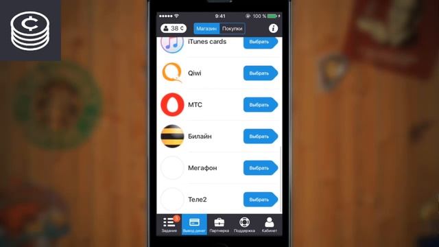 APPCENT секреты и фишки смотреть онлайн